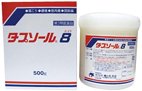 第3類医薬品タプソール8 500g