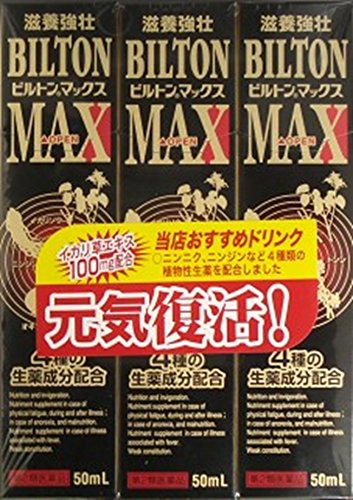 第2類医薬品ビルトンMAX 50mL×3