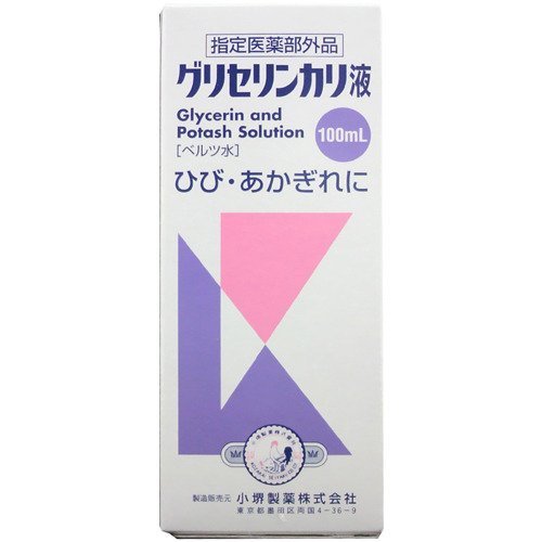 小堺製薬 グリセリンカリ液 100ML [指定医薬部外品]