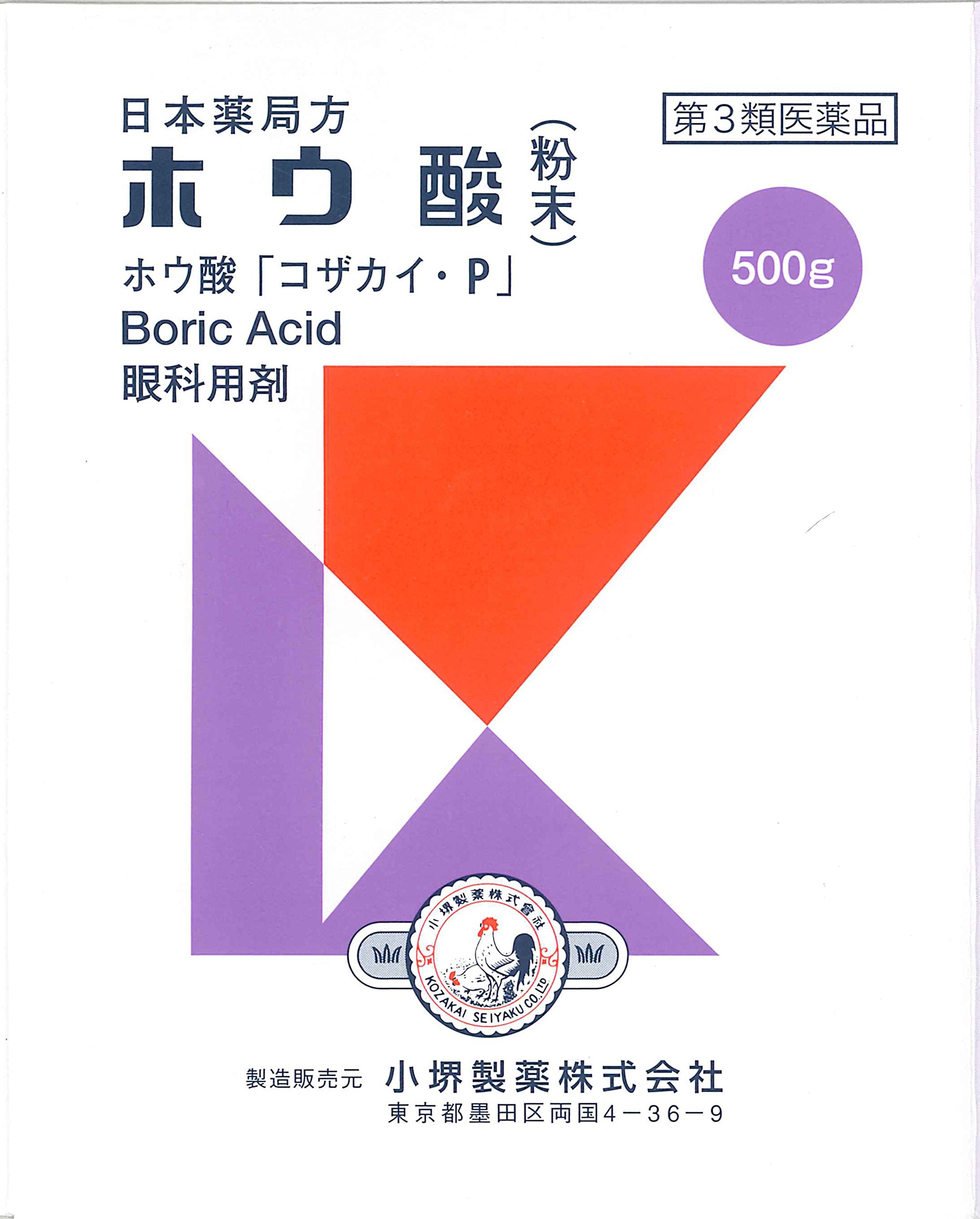 第3類医薬品ホウ酸(粉末) 500g
