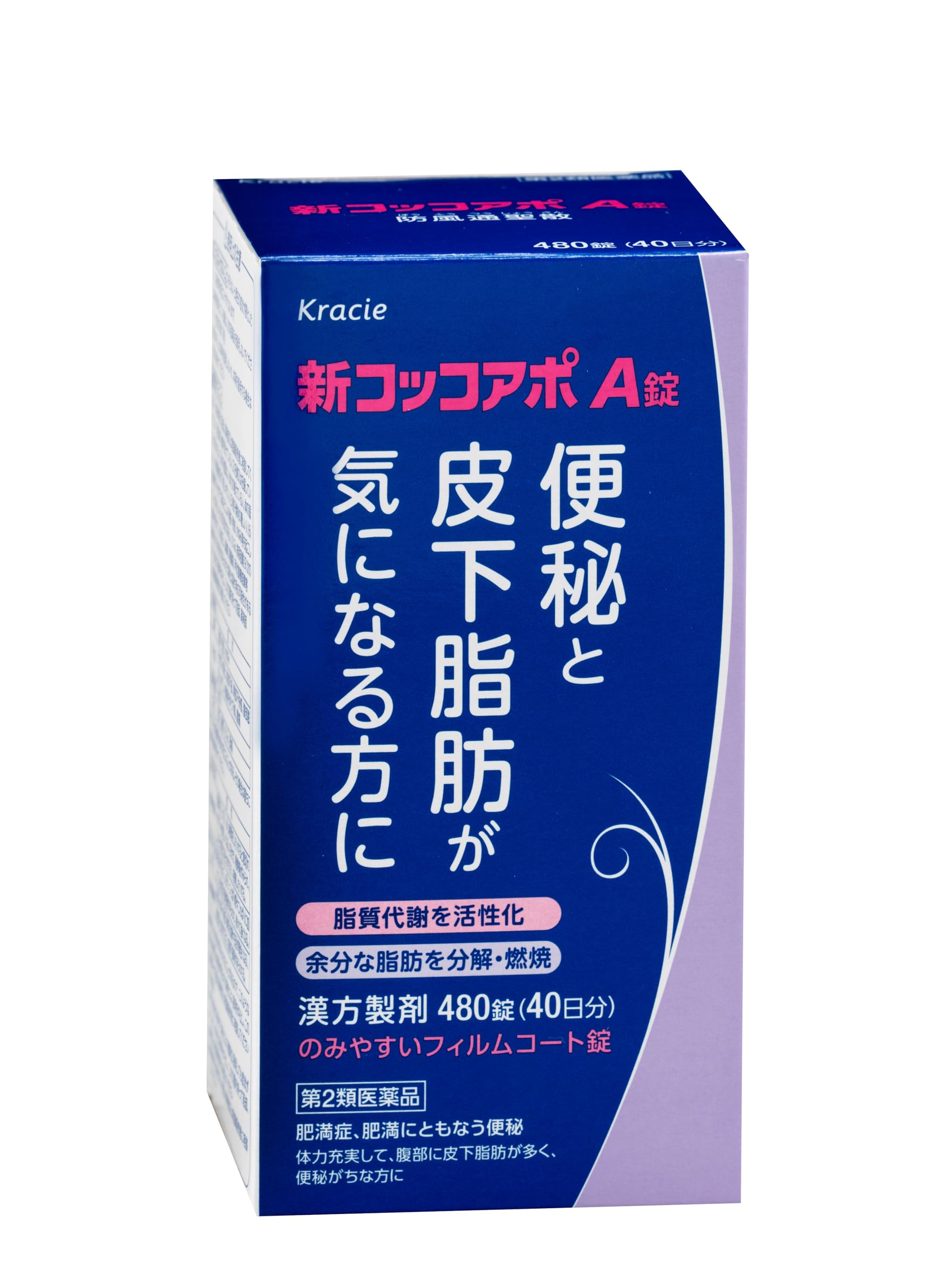 第2類医薬品新コッコアポA錠 480錠