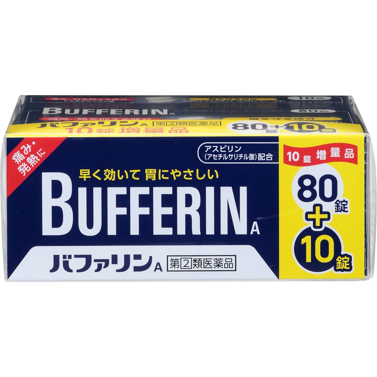 指定第2類医薬品バファリンA(80錠+10錠) 90錠