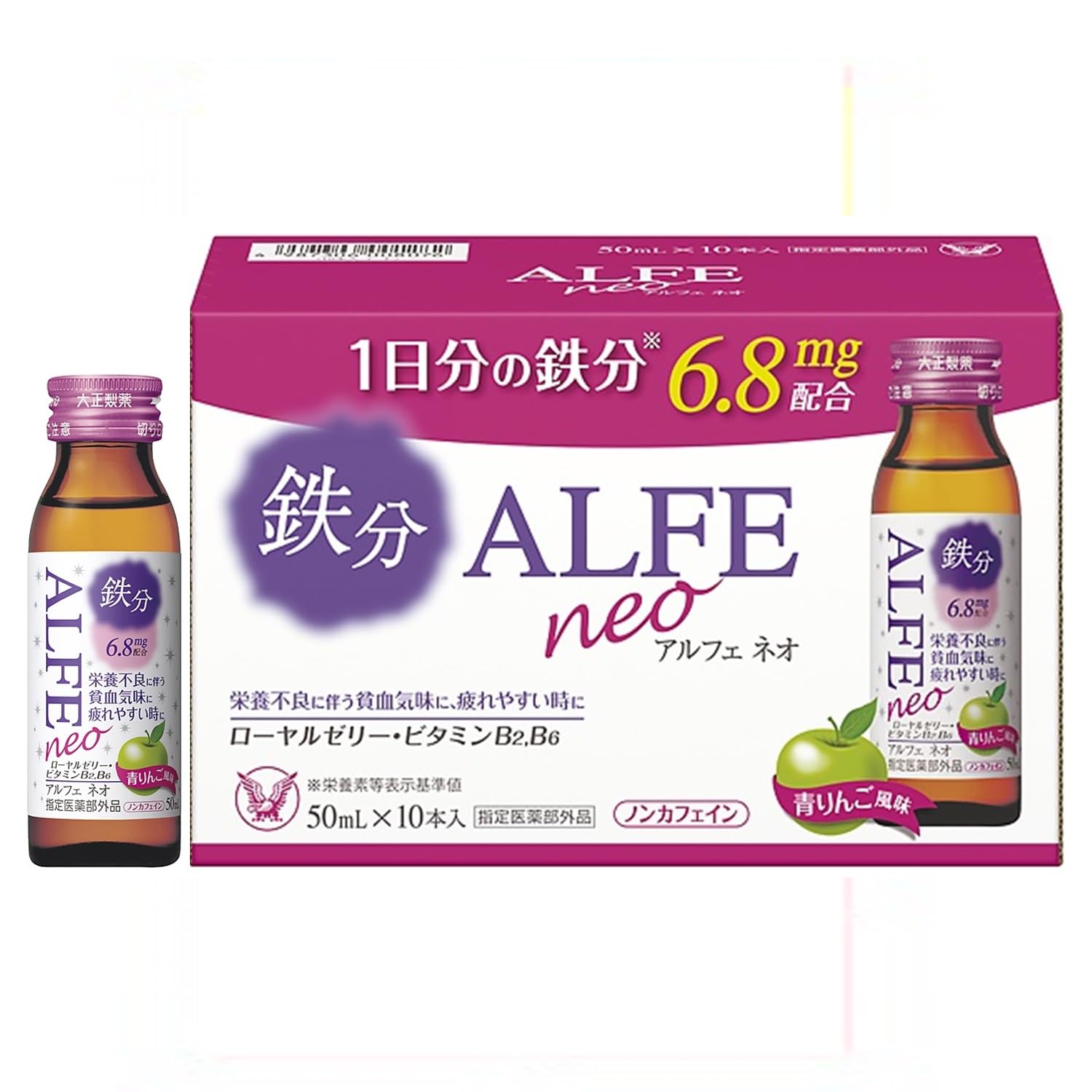 大正製薬 アルフェネオ50ml×10本 指定医薬部外品 鉄分 ビタミンB群 マグネシウム カルシウム ローヤルゼリー タウリン 青りんご 飲みやすい 低カロリー ノンカフェイン 肌の不調 疲れ だるさ 1日分の鉄分 鉄分6.8mg 月経時 貧血 肌荒れ 疲れ 女性ドリンク 鉄分補給