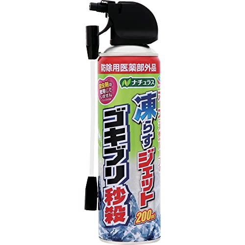 防除用医薬部外品ナチュラス 凍らすジェット ゴキブリ秒殺 [200mL]