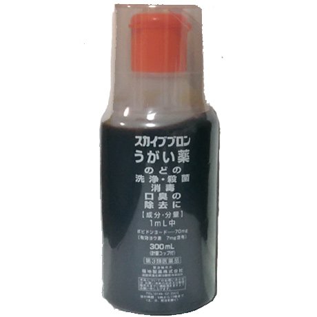 第3類医薬品スカイブブロンうがい薬 PB 300mL