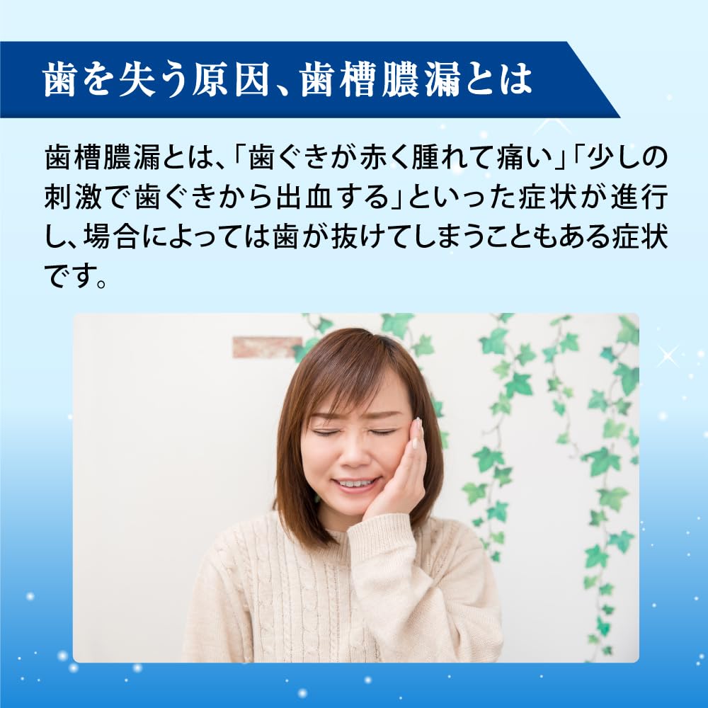 eli-mino ゆらぎ薬局の第3類医薬品ハレス口内薬 15g｜アングル3