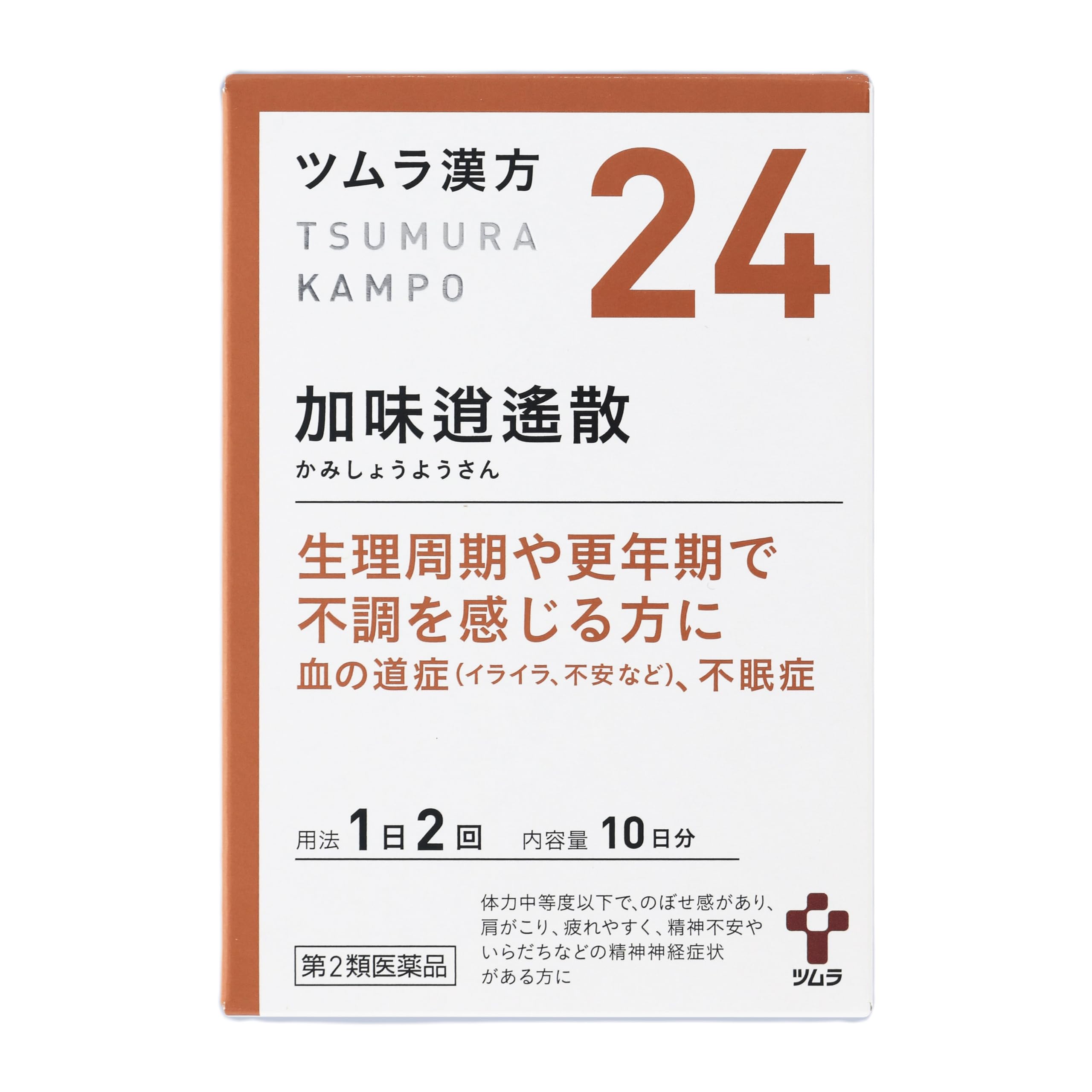 第2類医薬品ツムラ漢方加味逍遙散エキス顆粒 20包