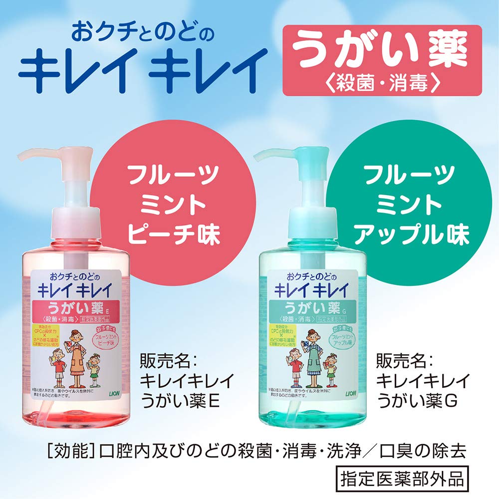 eli-mino ゆらぎ薬局のキレイキレイ うがい薬 フルーツミント ピーチ味 200ml 指定医薬部外品×2個｜アングル2