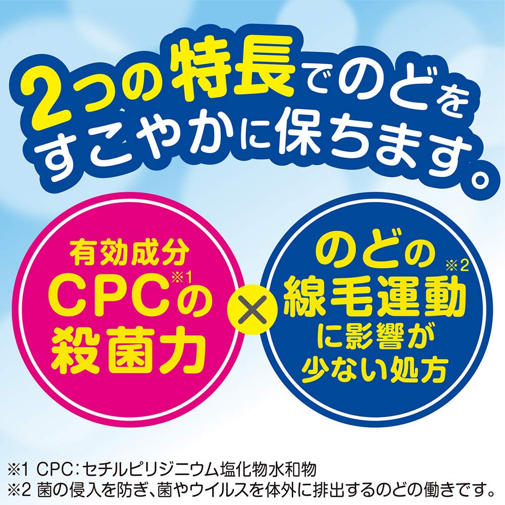 eli-mino ゆらぎ薬局のキレイキレイ うがい薬 フルーツミント ピーチ味 200ml 指定医薬部外品×2個｜アングル3