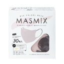 川本産業 MASMIX ツートーンカラーマスク 立体タイプ 30枚入 ペールライラック×ダークグレー