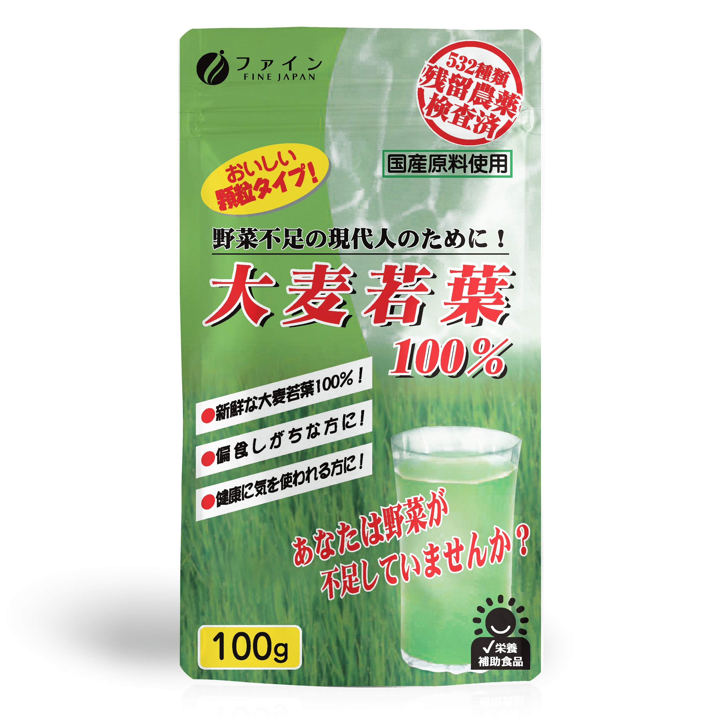 樂天商城 - ファイン(FINE JAPAN) ファイン 国産大麦若葉100% 袋タイプ 100g 残留農薬検査済み β-カロテン ビタミンC 葉酸 マグネシウム 亜鉛 鉄 含有 青汁 国内生産