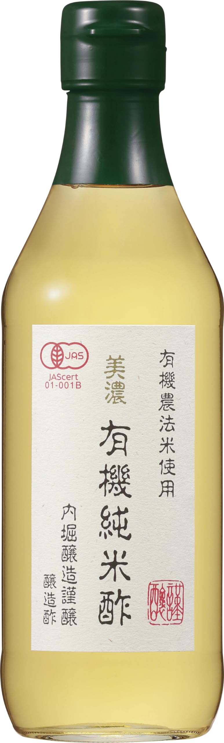 内堀醸造 美濃 有機純米酢 360ml