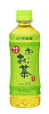 伊藤園 おーいお茶 緑茶 (小竹ボトル) 350ml ×24本