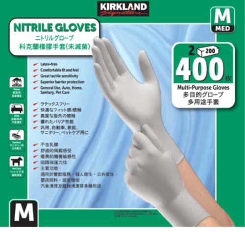 KIRKLAND カークランド ニトリルグローブ 手袋 Mサイズ 200枚×2箱