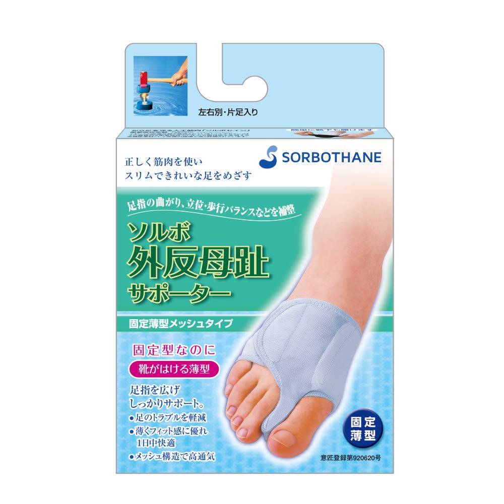 ソルボ外反母趾サポーター固定薄型メッシュタイプ 右M