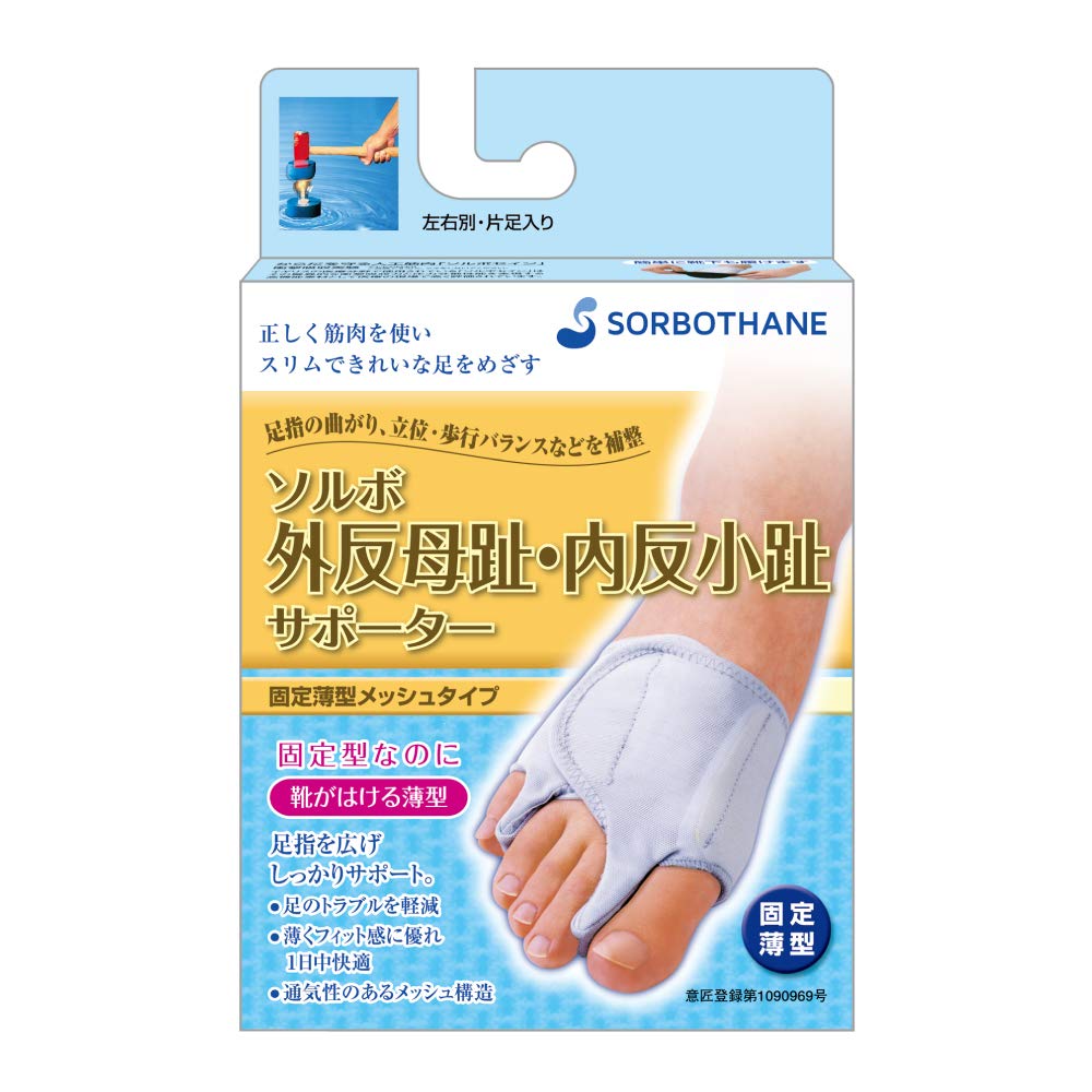 ソルボ外反母趾・内反少趾サポーター固定薄型メッシュタイプ 左M(4)