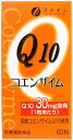 ファイン コエンザイムQ10-30 60粒 ビタミンB1 ビタミンE 配合