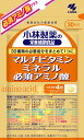 小林製薬の栄養補助食品 マルチビタミン ミネラル 必須アミノ酸 約30日分 120粒
