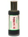 内容量が60mlに変更森川健康堂プロポリス液 60ml3本セット