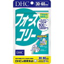 DHC フォースコリー 30日分 (120粒)