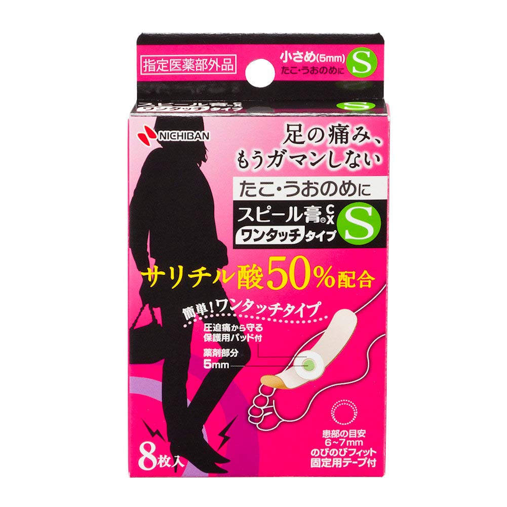 オムロン 音波式電動歯ブラシ 充電式 HT-B304-W ホワイト