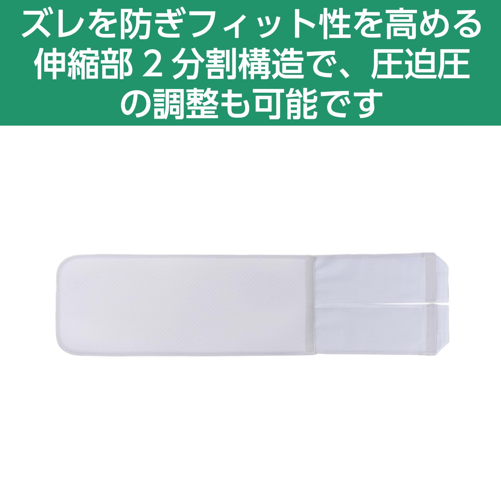 eli-mino ゆらぎ薬局のアルケア バストバンド・エース 胸部固定帯 16832 LL｜アングル2