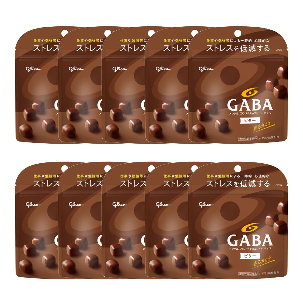 江崎グリコ GABA ギャバ ビターチョコレート スタンドパウチ 51g×10袋 お菓子 おかし チョコレート チョコ チョコスナック 機能性表示食品 ストレスを低減するのサムネイル