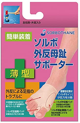 ソルボ外反母趾サポーター(薄型)・Mサイズ(23.5~25.0cm)右足用 ベージュ