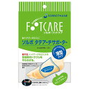 ソルボタテアーチサポーター 薄型(1足入)Lサイズ(25.0~27.5...(4)