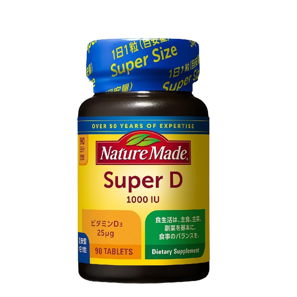 NATUREMADE(ネイチャーメイド) 大塚製薬スーパービタミンD(1000I.U.) 90粒 90日分のサムネイル