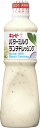 キユーピー バターミルクランチドレッシング 1L (業務用)