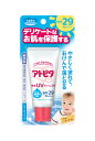アトピタ 保湿UVクリーム 30g SPF29++