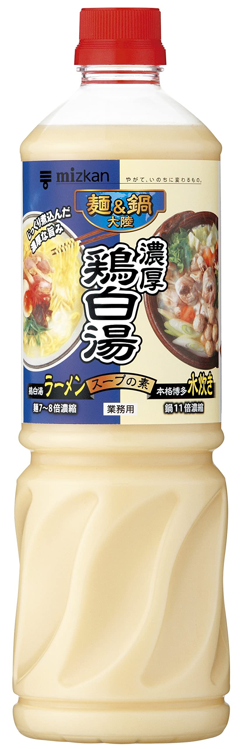 ミツカン 麺鍋大陸 濃厚鶏白湯スープの素 1110g 鍋の素 ラーメンスープのサムネイル