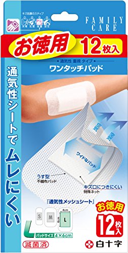 白十字 FCワンタッチパッド L お徳用 12枚入