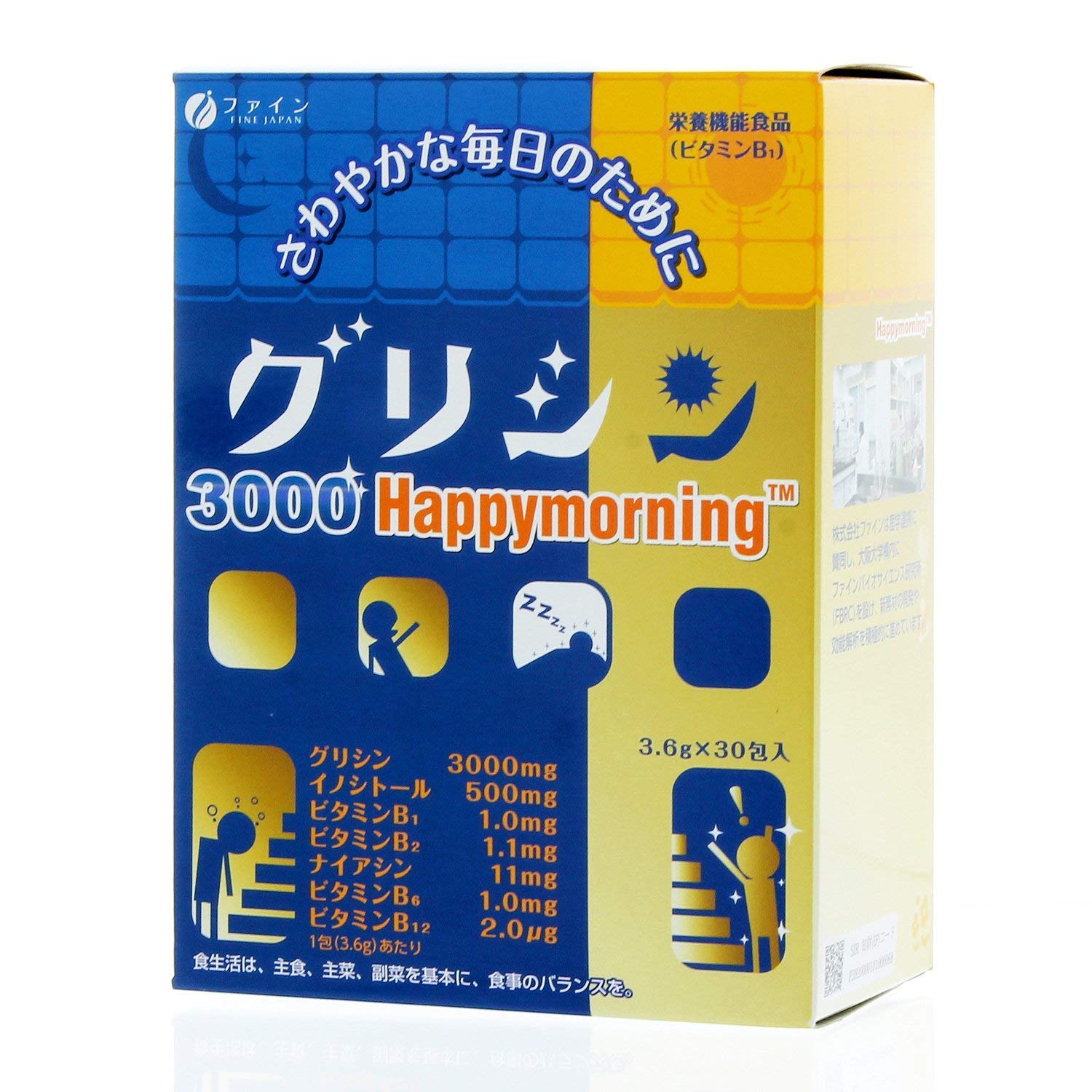 ファイン(FINE JAPAN) ファイン グリシン グリシン3000 ハッピーモーニング 30日分 イノシトール 国内生産 粉末