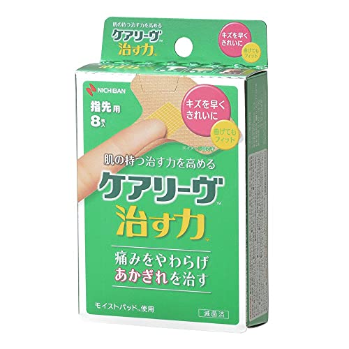ニチバン 家庭用創傷パッド ケアリーヴ 治す力 T型サイズ 58mm×55mm CN8T ハイドロコロイド 絆創膏 肌色 ニチバン 家庭用創傷パッド ケアリーヴ 治す力 T型サイズ 58mm×55mm CN8T ハイドロコロイド 絆創膏 肌色