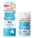 ビーンスタークスノー ビーンスタークマム 3つの乳酸菌M1 90粒