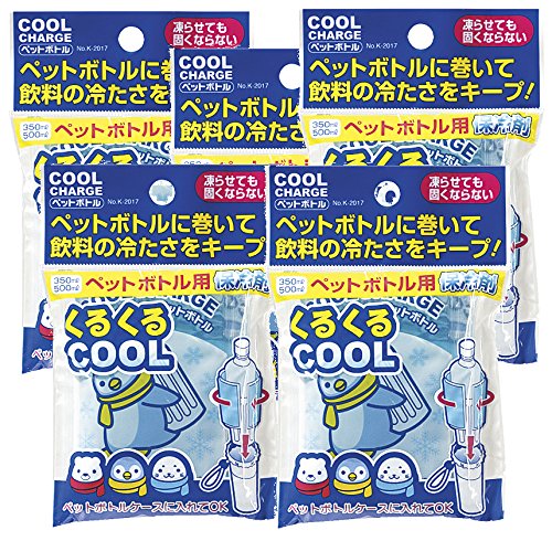 小久保工業所 紀陽除虫菊 クールチャージペットボトル用 保冷剤5個セット