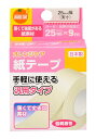 オレンジケアプロダクツ 紙テープ 25mmx9m