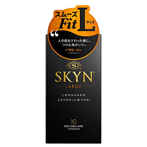 不二ラテックスSKYN コンドーム 10個入ラージサイズ(4)