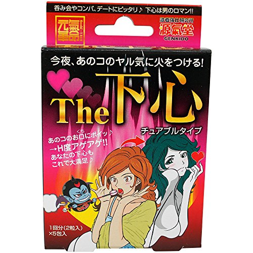Rakuten - 源気堂 THE 下心 -チュアブルタイプ-