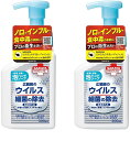まとめ買いサラヤ ハンドラボ 薬用泡ハンドソープ 300mL × 2個