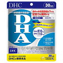 DHC DHA 30日分 (120粒)機能性表示食品