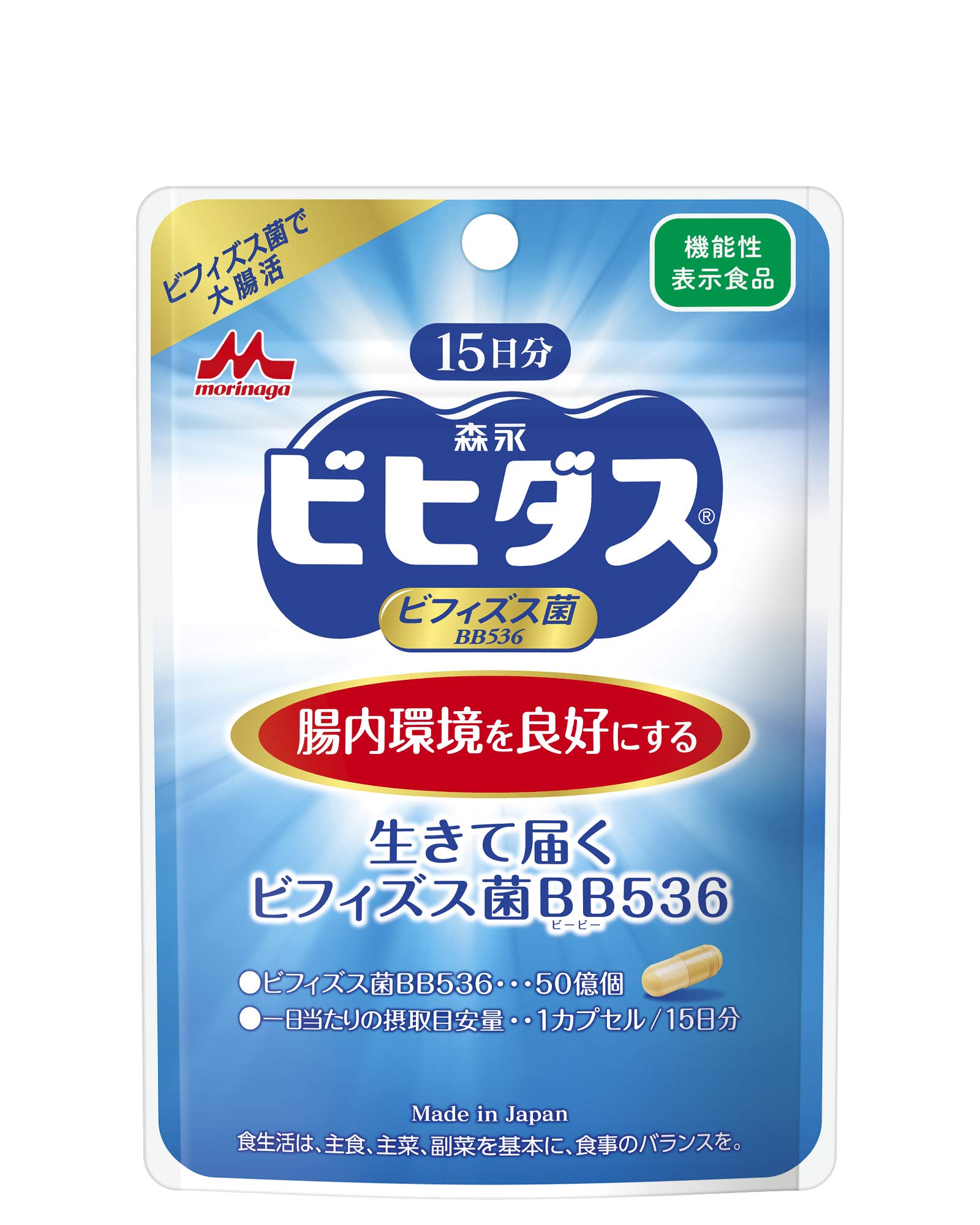 森永乳業 生きて届く ビフィズス菌BB536 15日分 機能性表示食品 ビヒダス | ビフィズス菌BB536には、腸内環境を良好にし、腸の調子を整える機能が報告されています