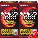 2箱オリヒロ シトルリン MegaPower1000 240粒x2箱(4571157256726-2)