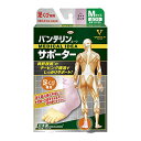 バンテリンコーワサポーター 足くび専用 ふつう/Mサイズ(足長 24~...(4)