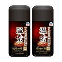 温素 琥珀の湯 いい湯めぐり 入浴剤 心なごむ和漢茶の香り(透明) 600g x 2個 医薬部外品