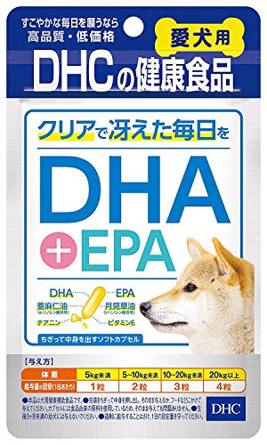3個セットDHC 愛犬用 DHA・EPA