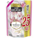 レノア ハピネス 柔軟剤 ラブリージェントルフローラル 詰め替え 約2.5倍(1055mL)