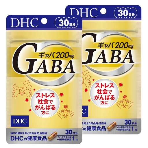DHC GABA 粒 30日分×2袋 ギャバ DHC GABA 粒 30日分×2袋 ギャバ